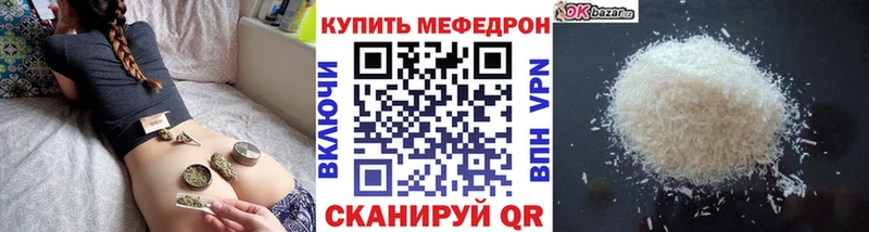 Где купить Пойковский Конопля A PVP COCAIN Галлюциногенные грибы Меф ГАШИШ АМФ