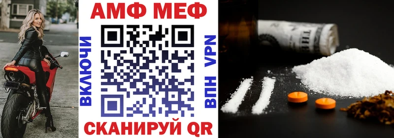 наркошоп  Пойковский  Amphetamine Розовый 