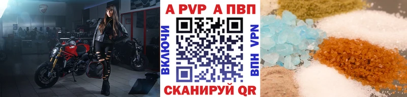 A PVP СК КРИС Пойковский