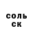 МЕТАДОН белоснежный Adilet Ulukbekov