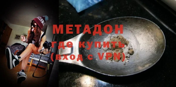 стаф Беломорск