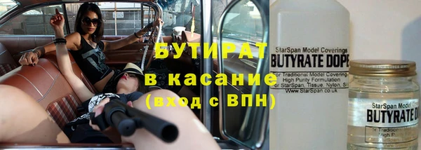 гашишное масло Белокуриха