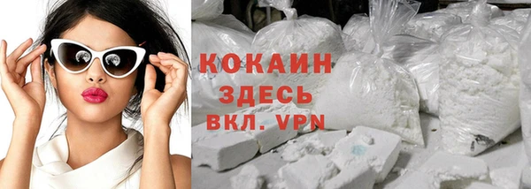 стаф Беломорск