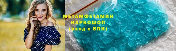 мефедрон мука Балахна