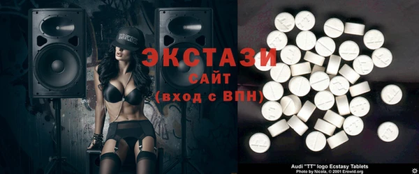ECSTASY Баксан