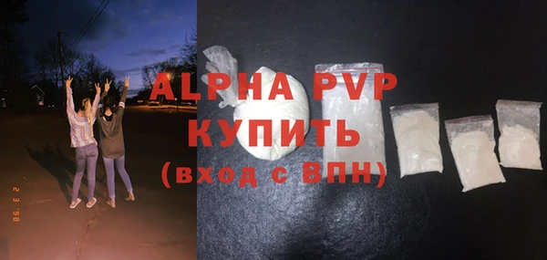 мефедрон мука Балахна
