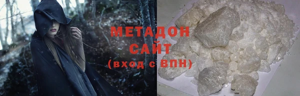 герыч Балабаново