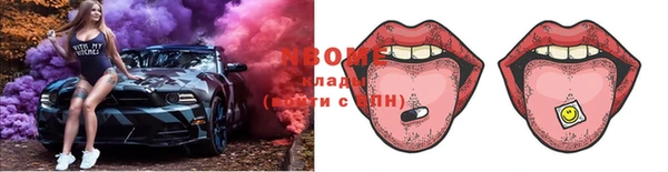 герыч Балабаново