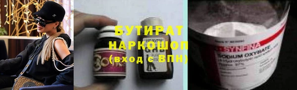 стаф Беломорск