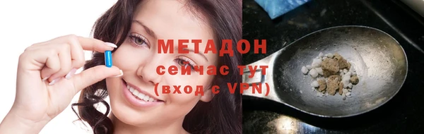 гашишное масло Белокуриха
