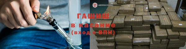 герыч Балабаново