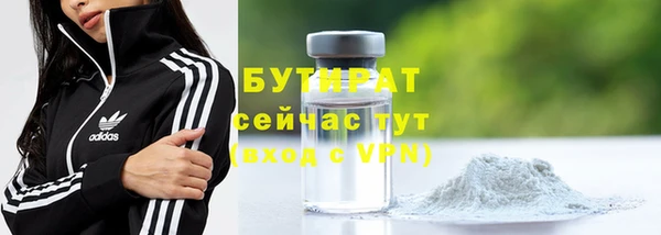 мефедрон мука Балахна