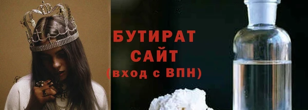гашишное масло Белокуриха