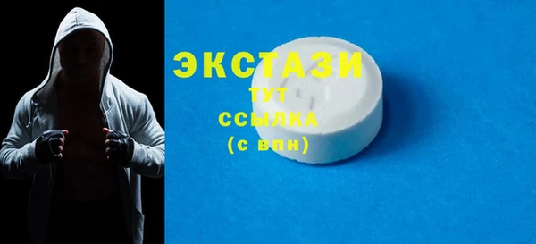 ECSTASY Баксан