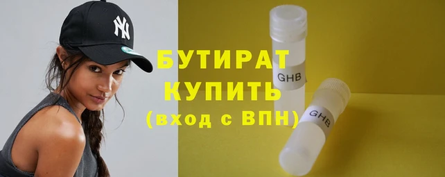 гашишное масло Белокуриха