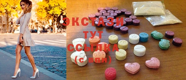 гашишное масло Белокуриха