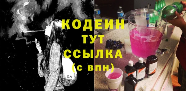 стаф Беломорск
