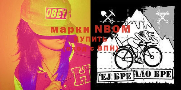 герыч Балабаново