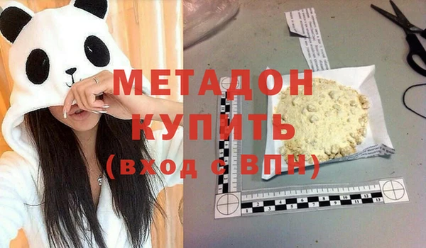 каннабис Белоозёрский