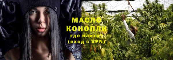 мефедрон мука Балахна