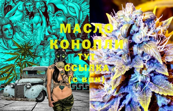 мефедрон мука Балахна