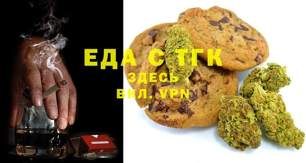 стаф Беломорск