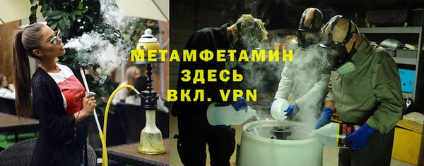 герыч Балабаново