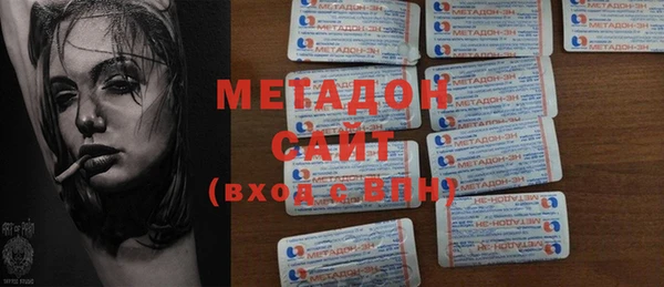 герыч Балабаново