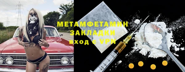 гашишное масло Белокуриха
