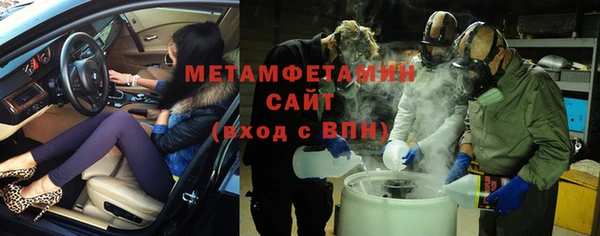 мефедрон мука Балахна