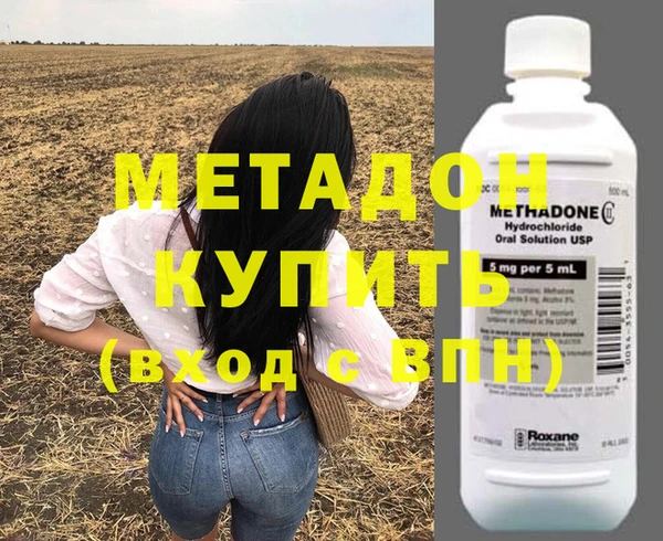 каннабис Белоозёрский
