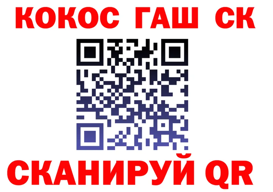 Альфа ПВП Crystall вход shop MEGA Пойковский