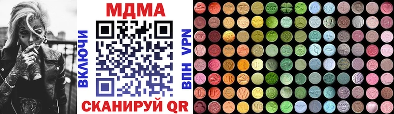 MDMA VHQ  ссылка на мегу   Пойковский 