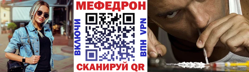 МЯУ-МЯУ 4 MMC  купить наркоту  Пойковский 