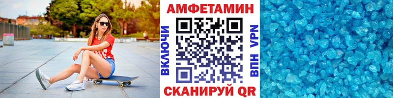 Метамфетамин пудра  Пойковский 
