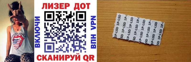 даркнет сайт Пойковский Марки 25I-NBOMe 1,5мг