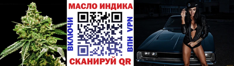 ТГК жижа  сколько стоит  Пойковский 