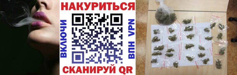 Бошки марихуана MAZAR  купить наркоту  Пойковский 
